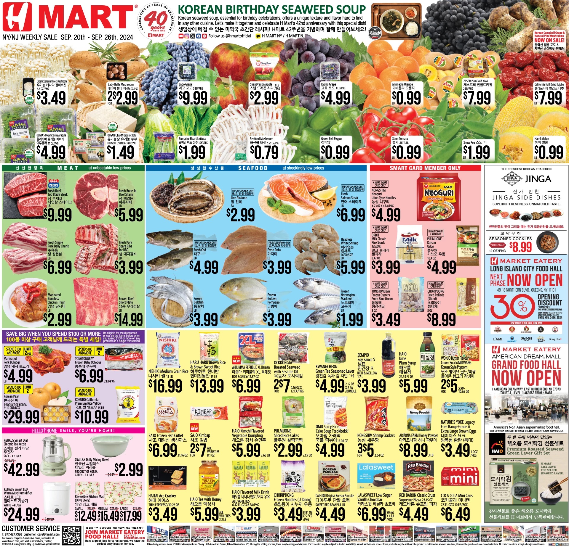 H Mart Weekly Ad 10 27 24 - Page 1